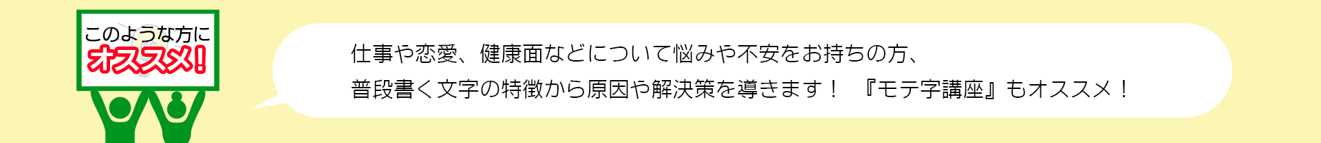 筆記セラピー